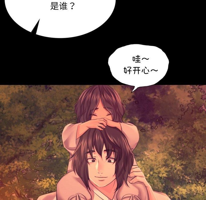 [韩国漫画] 小姐 剧情,女仆#[170P]-48