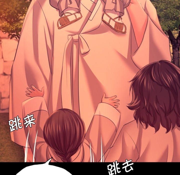 [韩国漫画] 小姐 剧情,女仆#[170P]-49