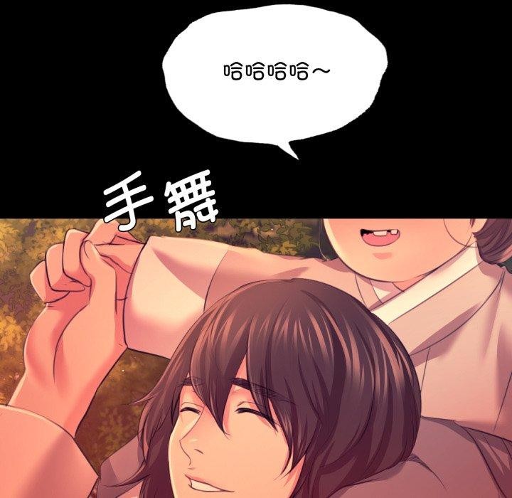 [韩国漫画] 小姐 剧情,女仆#[170P]-55