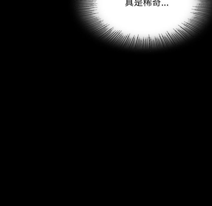 [韩国漫画] 小姐 剧情,女仆#[170P]-59