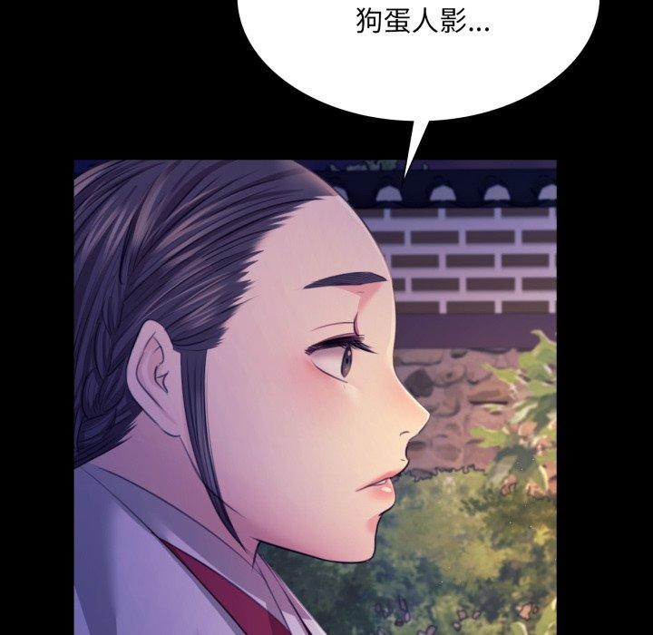 [韩国漫画] 小姐 剧情,女仆#[170P]-64