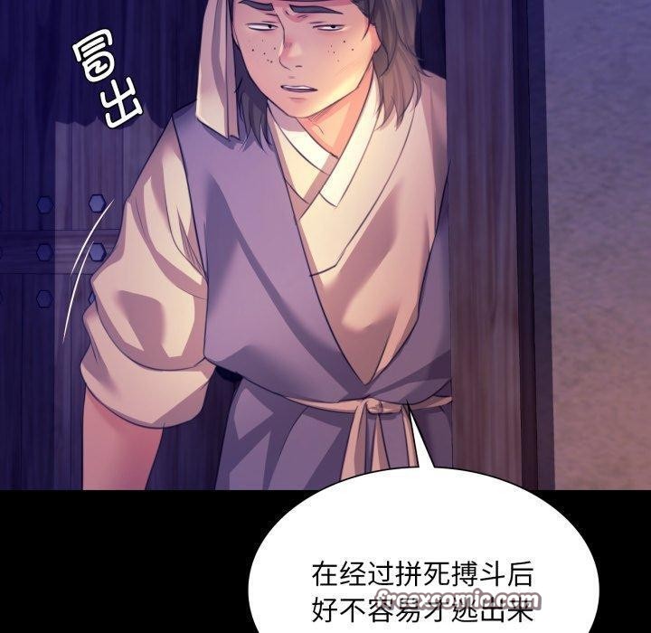 [韩国漫画] 小姐 剧情,女仆#[170P]-70