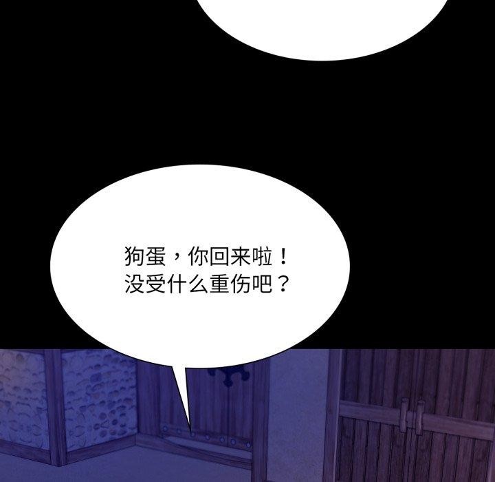 [韩国漫画] 小姐 剧情,女仆#[170P]-71
