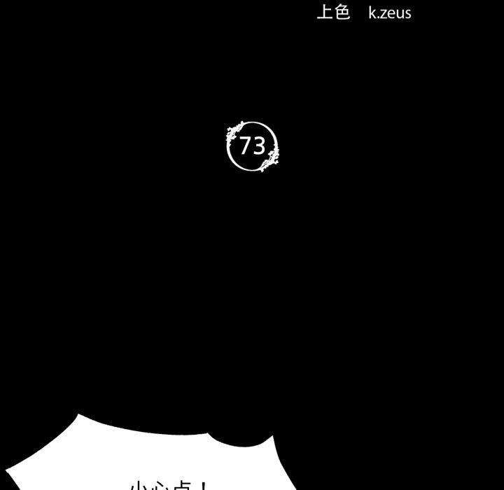[韩国漫画] 小姐 剧情,女仆#[170P]-8