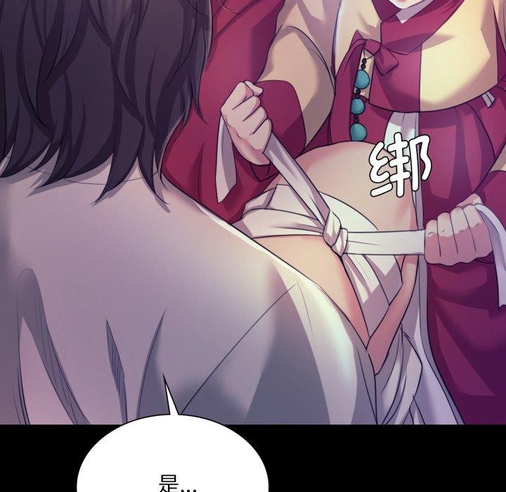 [韩国漫画] 小姐 剧情,女仆#[170P]-95