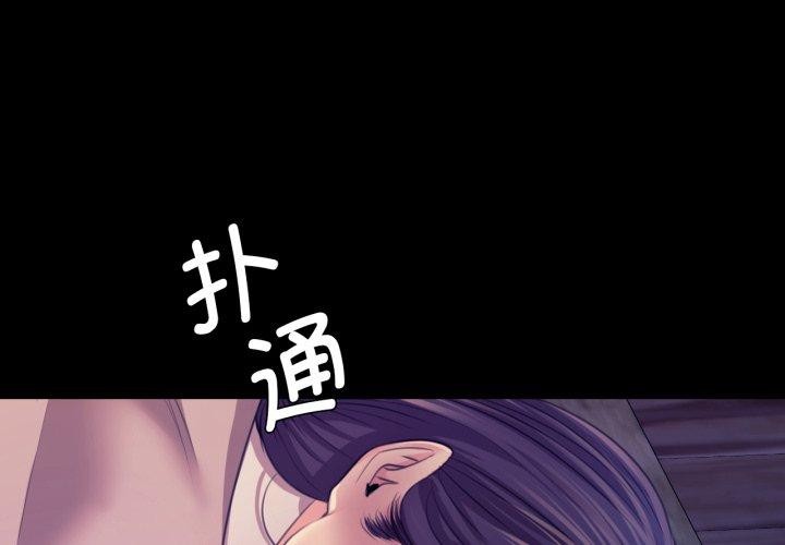 [韩国漫画] 小姐 剧情,女仆#[136P]-1