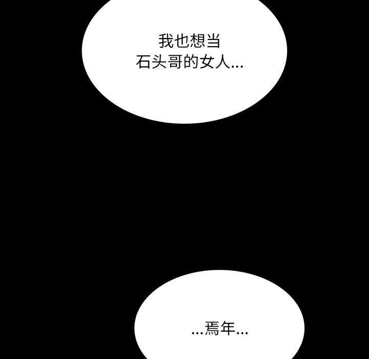 [韩国漫画] 小姐 剧情,女仆#[136P]-108