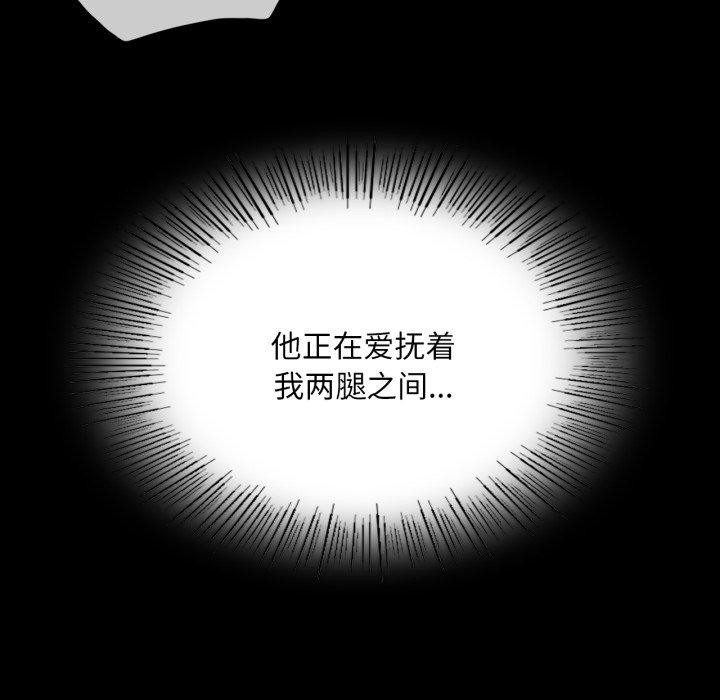 [韩国漫画] 小姐 剧情,女仆#[136P]-120