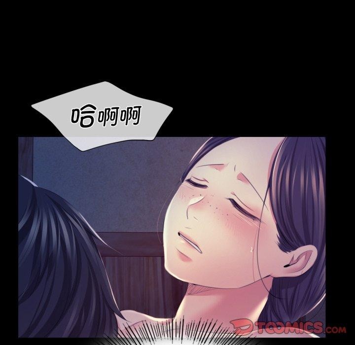 [韩国漫画] 小姐 剧情,女仆#[136P]-121