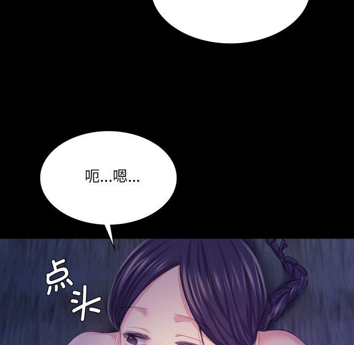 [韩国漫画] 小姐 剧情,女仆#[136P]-129