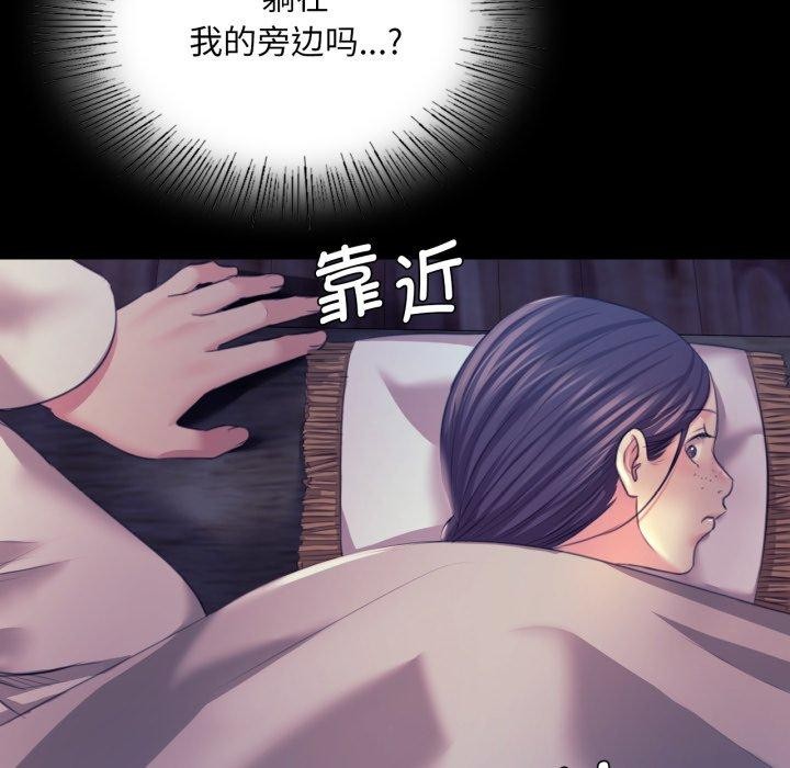 [韩国漫画] 小姐 剧情,女仆#[136P]-13