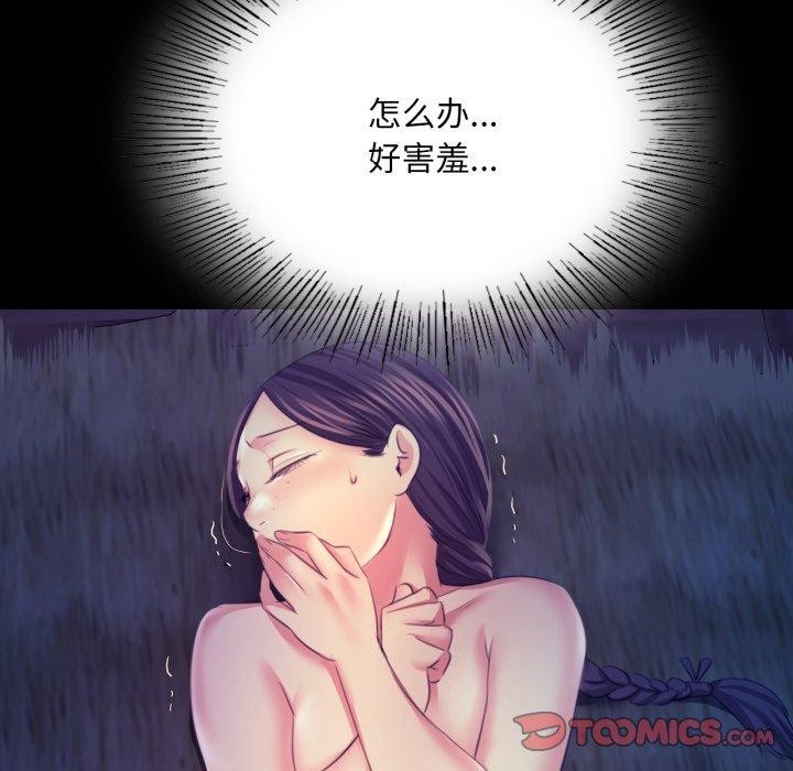 [韩国漫画] 小姐 剧情,女仆#[136P]-133