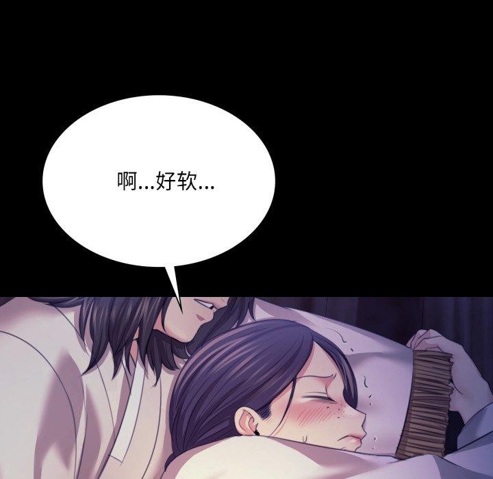[韩国漫画] 小姐 剧情,女仆#[136P]-19