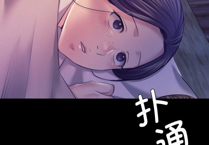 [韩国漫画] 小姐 剧情,女仆#[136P]-2