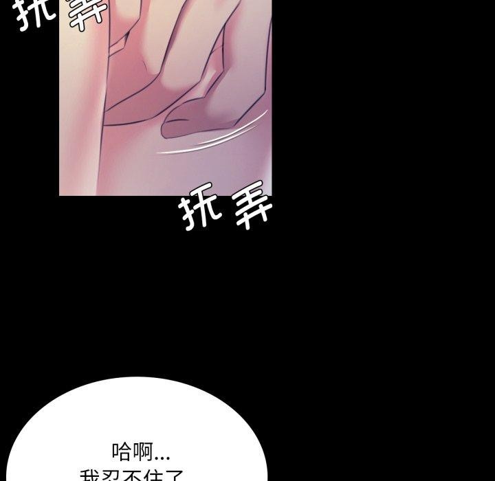 [韩国漫画] 小姐 剧情,女仆#[136P]-29