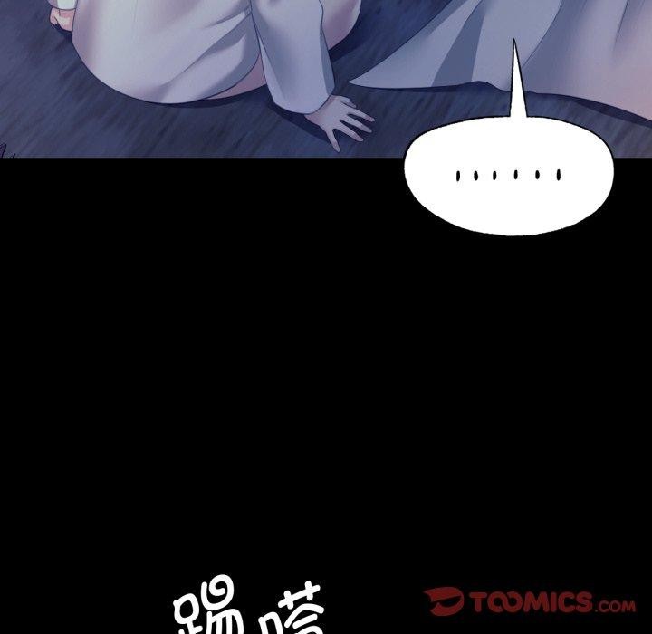 [韩国漫画] 小姐 剧情,女仆#[136P]-39