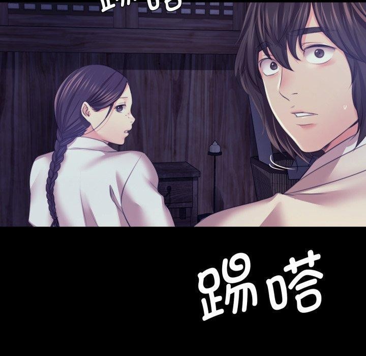 [韩国漫画] 小姐 剧情,女仆#[136P]-40