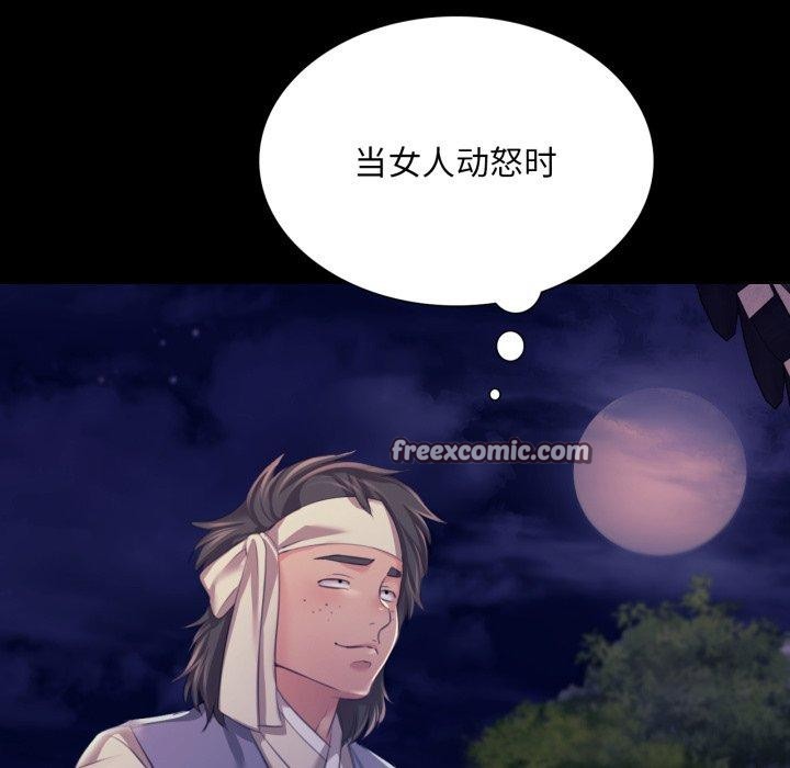 [韩国漫画] 小姐 剧情,女仆#[136P]-41