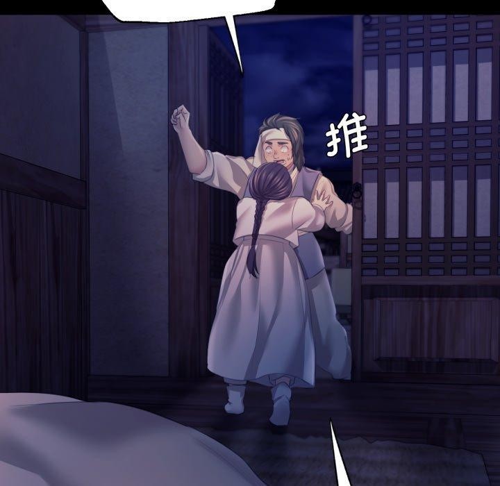 [韩国漫画] 小姐 剧情,女仆#[136P]-52