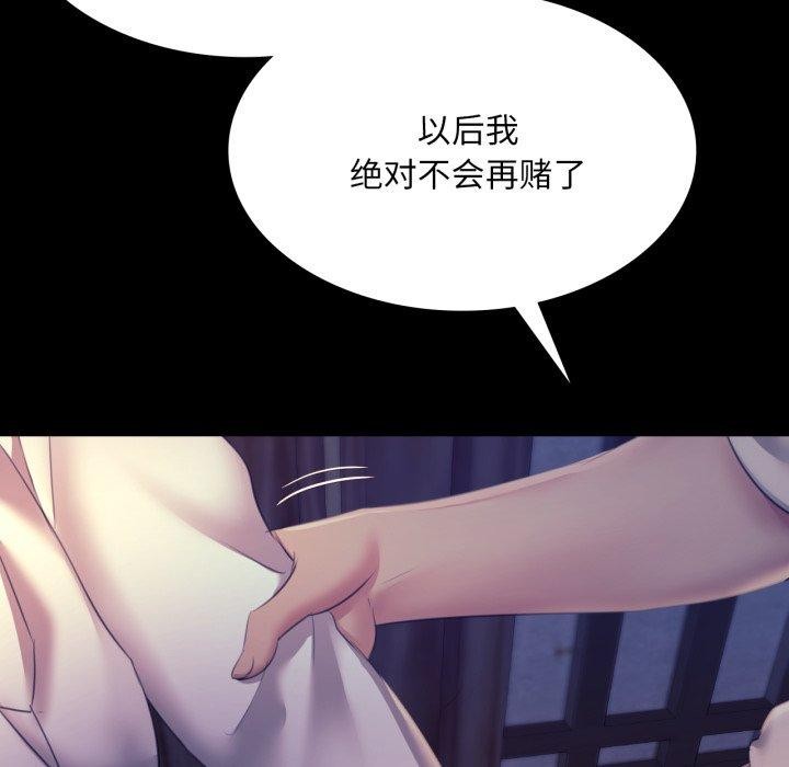 [韩国漫画] 小姐 剧情,女仆#[136P]-54