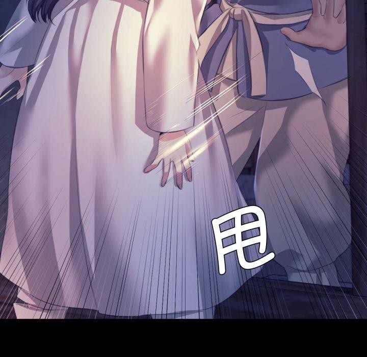 [韩国漫画] 小姐 剧情,女仆#[136P]-57