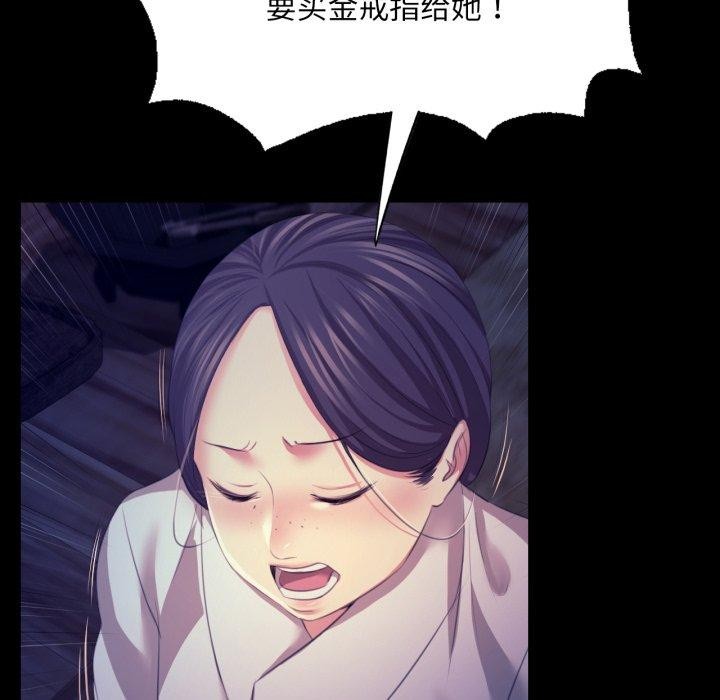 [韩国漫画] 小姐 剧情,女仆#[136P]-60