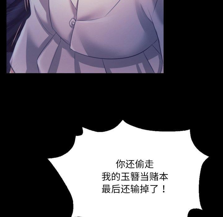 [韩国漫画] 小姐 剧情,女仆#[136P]-61
