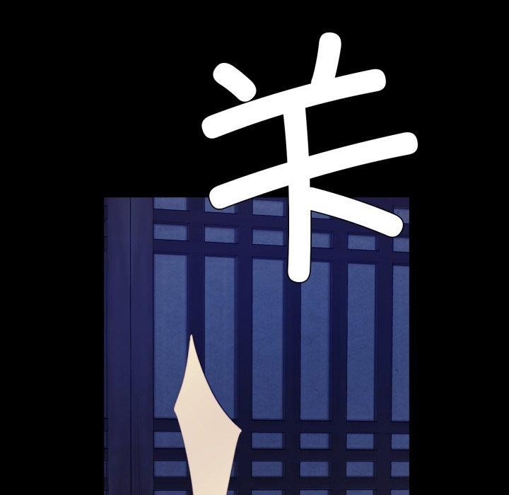 [韩国漫画] 小姐 剧情,女仆#[136P]-70