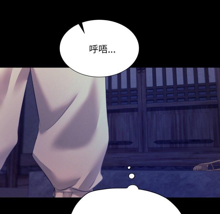 [韩国漫画] 小姐 剧情,女仆#[136P]-72