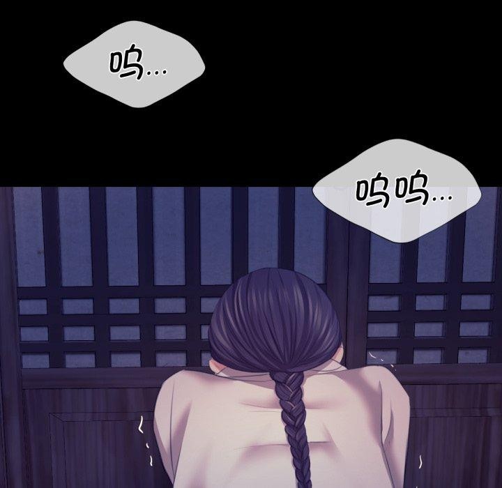 [韩国漫画] 小姐 剧情,女仆#[136P]-84