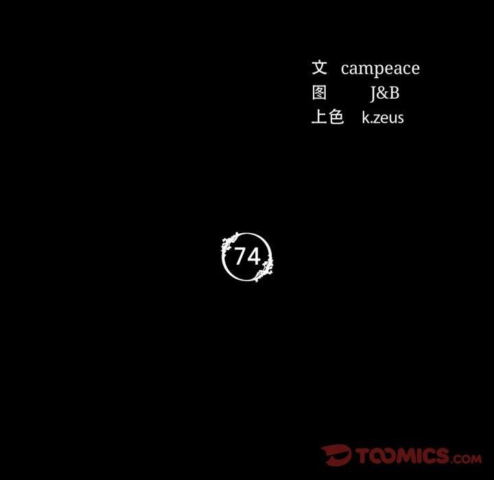 [韩国漫画] 小姐 剧情,女仆#[136P]-9