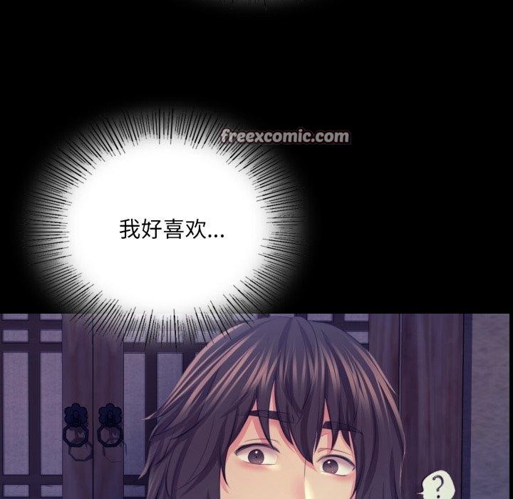 [韩国漫画] 小姐 剧情,女仆#[136P]-96