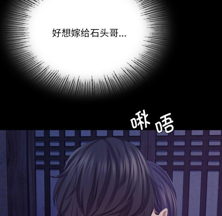 [韩国漫画] 小姐 剧情,女仆#[136P]-99