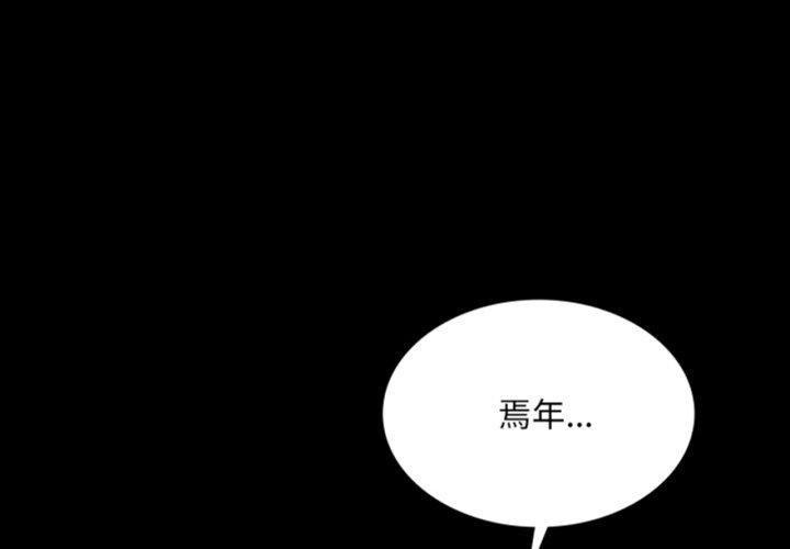[韩国漫画] 小姐 剧情,女仆#[165P]-1