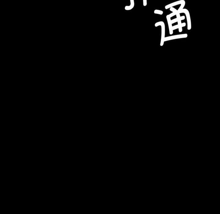[韩国漫画] 小姐 剧情,女仆#[165P]-10