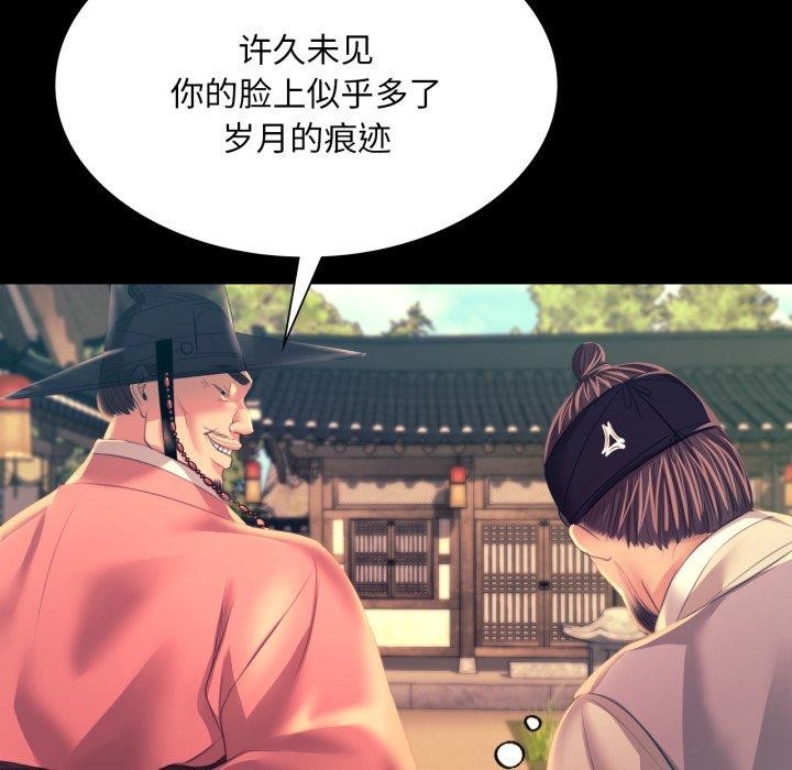 [韩国漫画] 小姐 剧情,女仆#[165P]-122