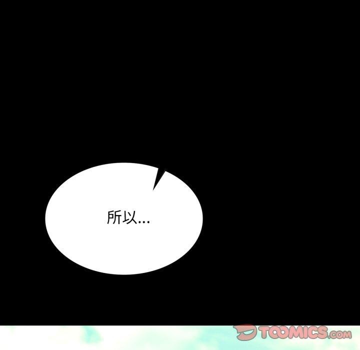 [韩国漫画] 小姐 剧情,女仆#[165P]-137