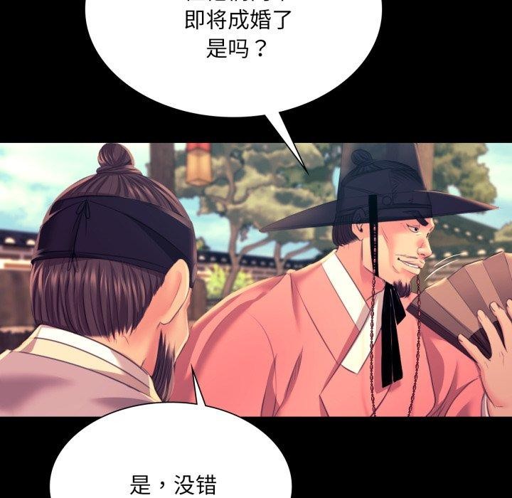 [韩国漫画] 小姐 剧情,女仆#[165P]-140