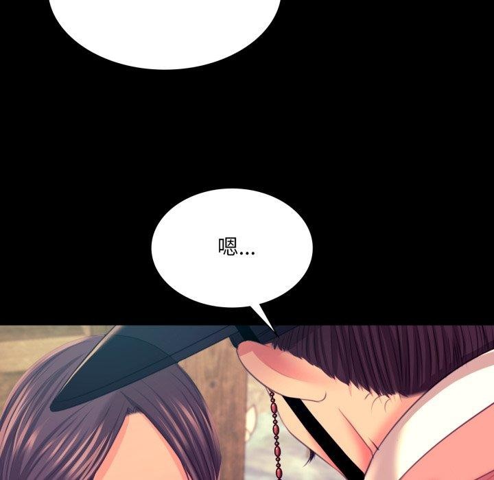 [韩国漫画] 小姐 剧情,女仆#[165P]-141