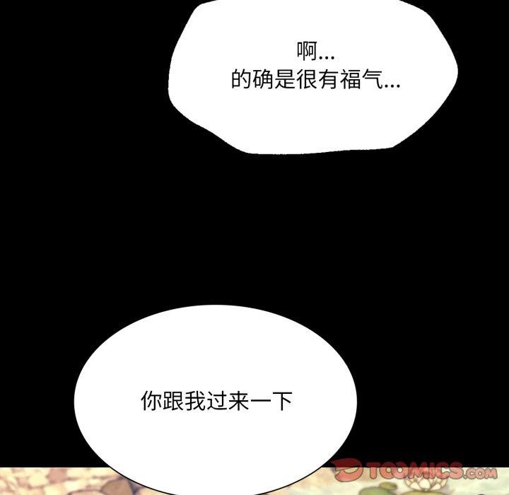 [韩国漫画] 小姐 剧情,女仆#[165P]-146