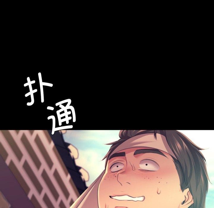 [韩国漫画] 小姐 剧情,女仆#[165P]-156