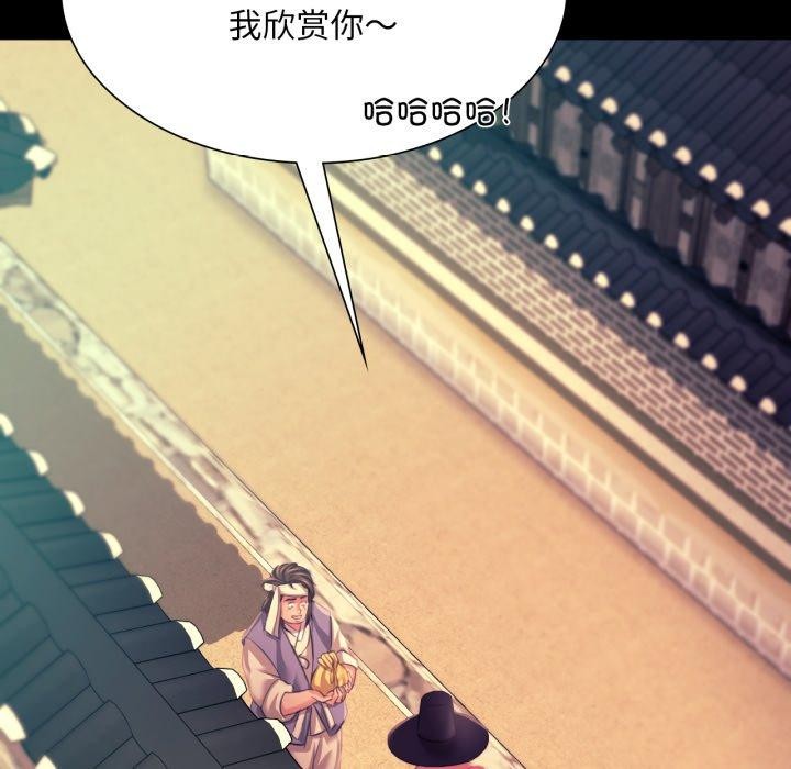 [韩国漫画] 小姐 剧情,女仆#[165P]-161