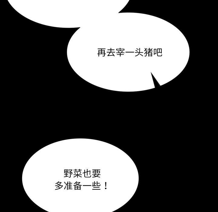 [韩国漫画] 小姐 剧情,女仆#[165P]-36