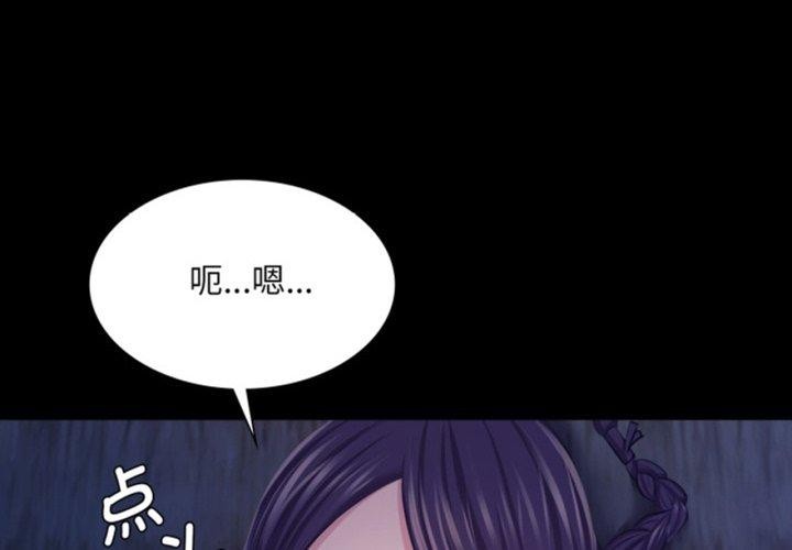 [韩国漫画] 小姐 剧情,女仆#[165P]-4