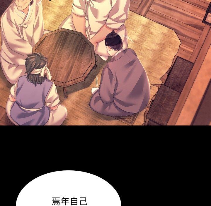 [韩国漫画] 小姐 剧情,女仆#[165P]-62