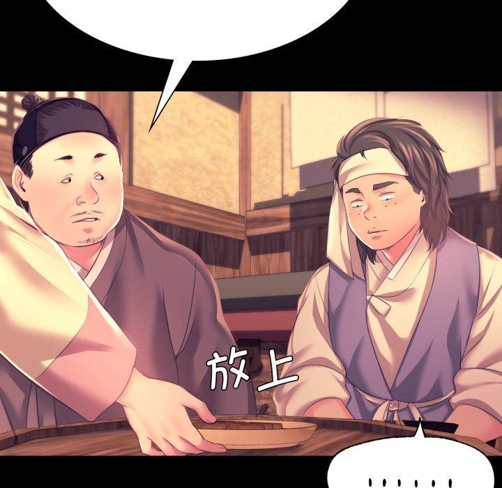 [韩国漫画] 小姐 剧情,女仆#[165P]-66