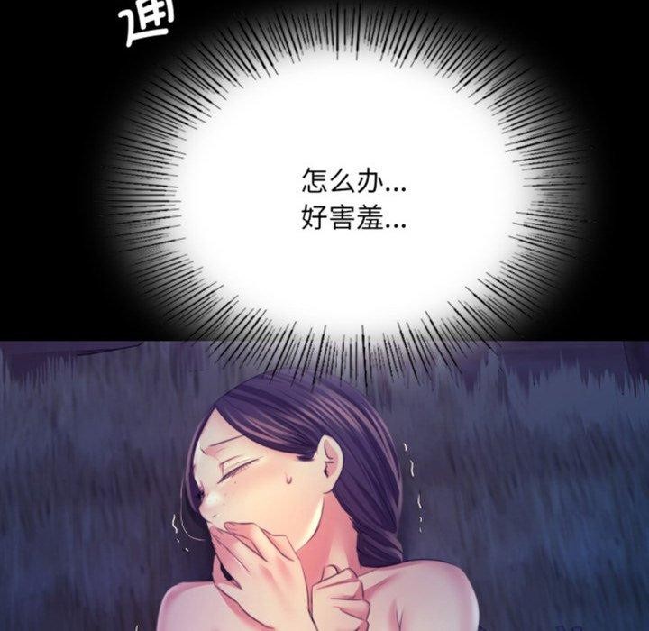 [韩国漫画] 小姐 剧情,女仆#[165P]-8