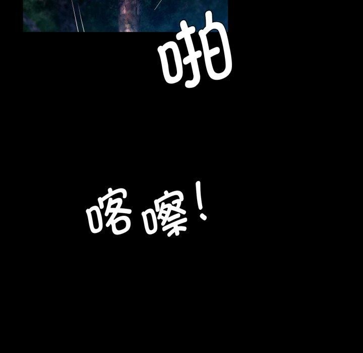 [韩国漫画] 小姐 剧情,女仆#[165P]-82