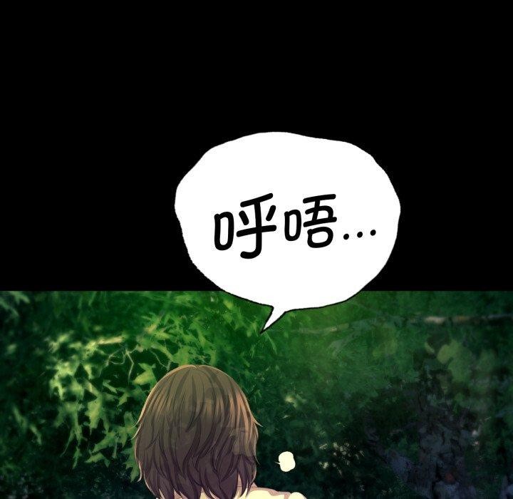 [韩国漫画] 小姐 剧情,女仆#[165P]-86
