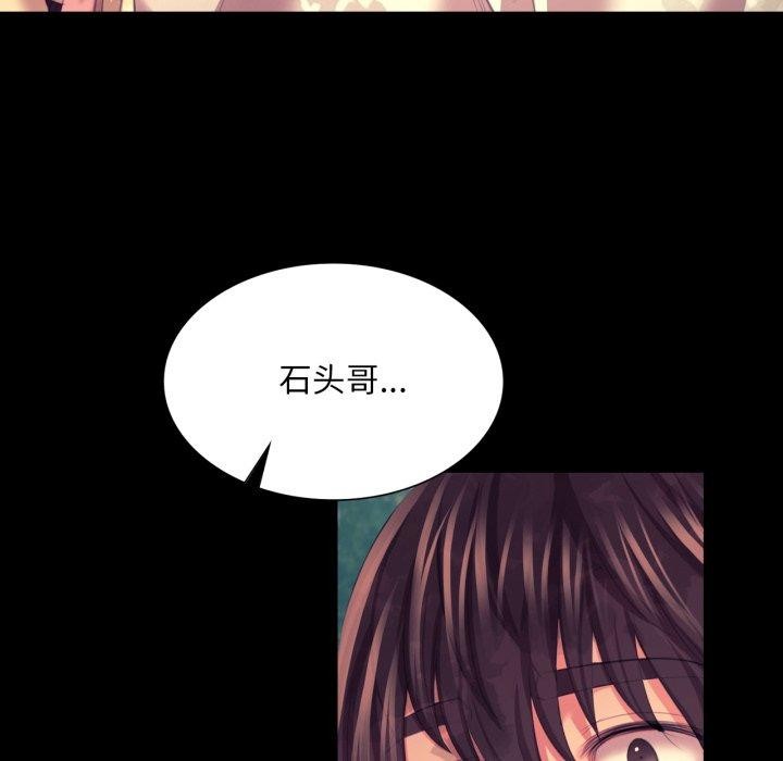 [韩国漫画] 小姐 剧情,女仆#[165P]-98